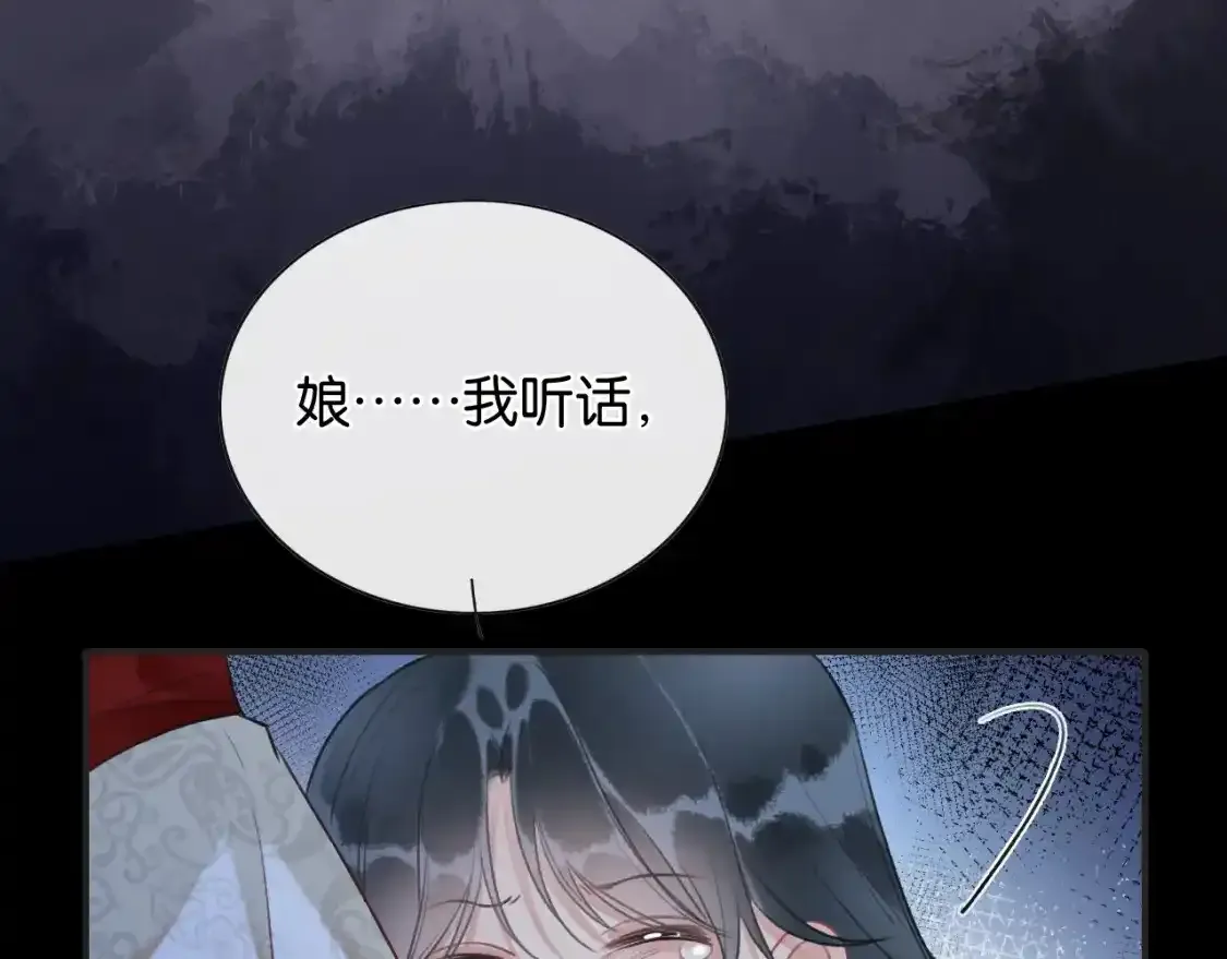 第127话 噩梦68