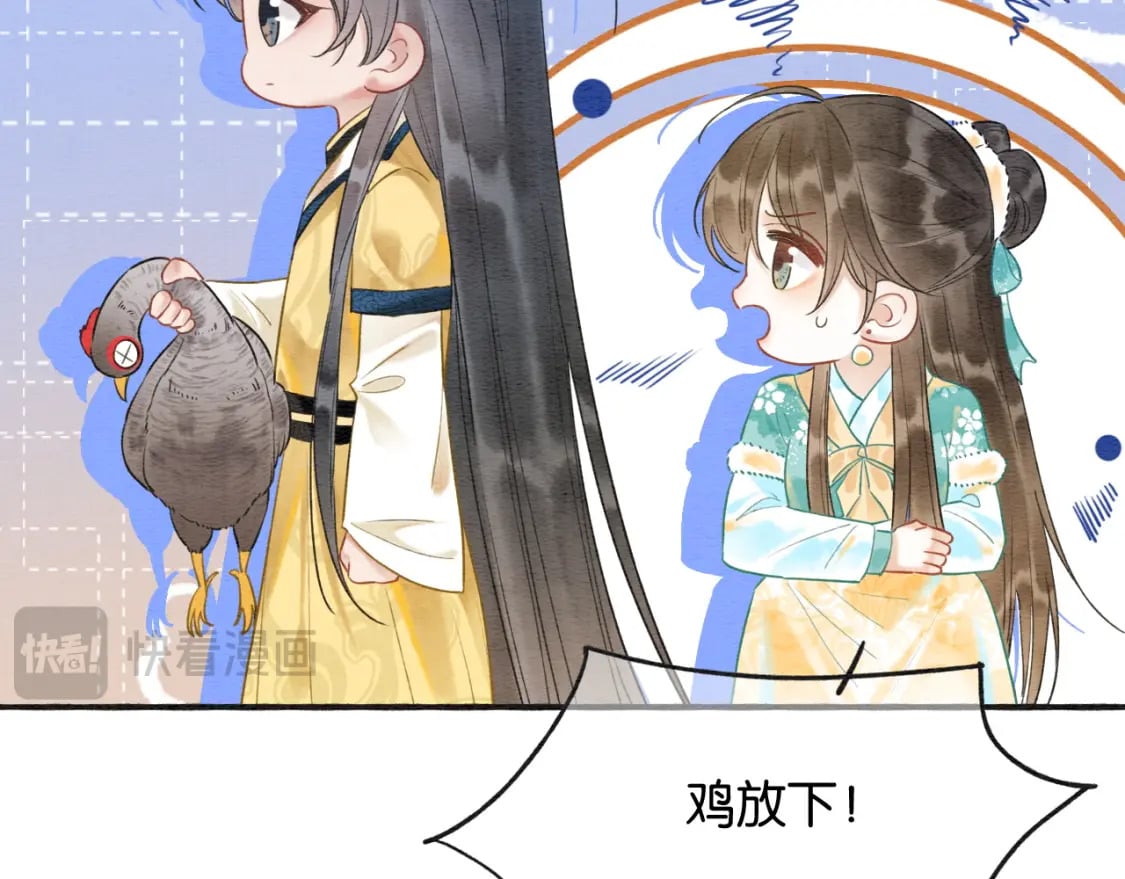 特典01 小镇生活22
