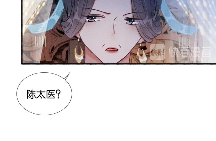 第33话 慕声偷看妙妙26