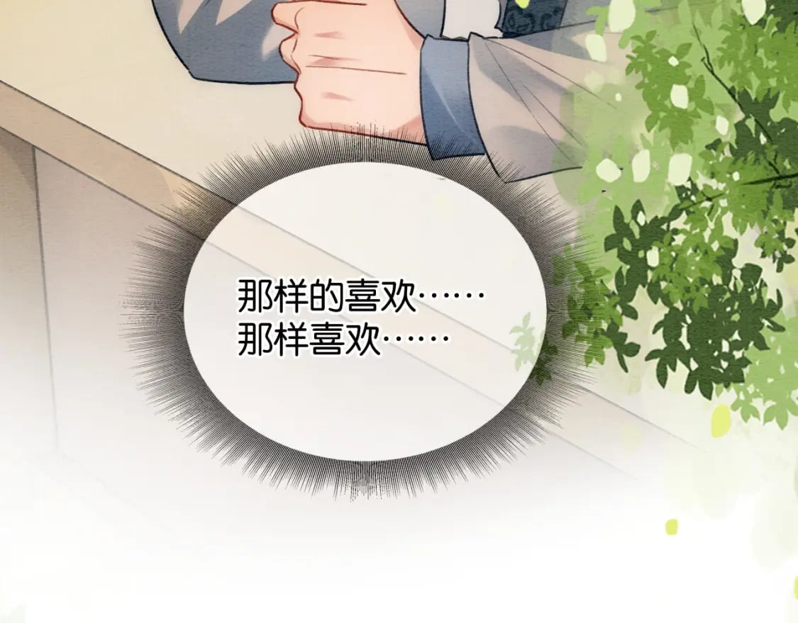 特典07 侯爷回忆100