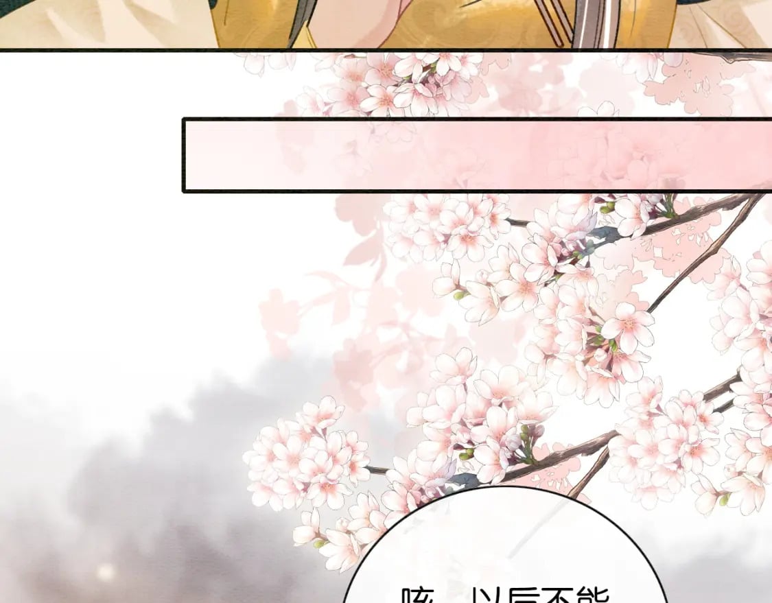 特典02 撩拨心弦~25