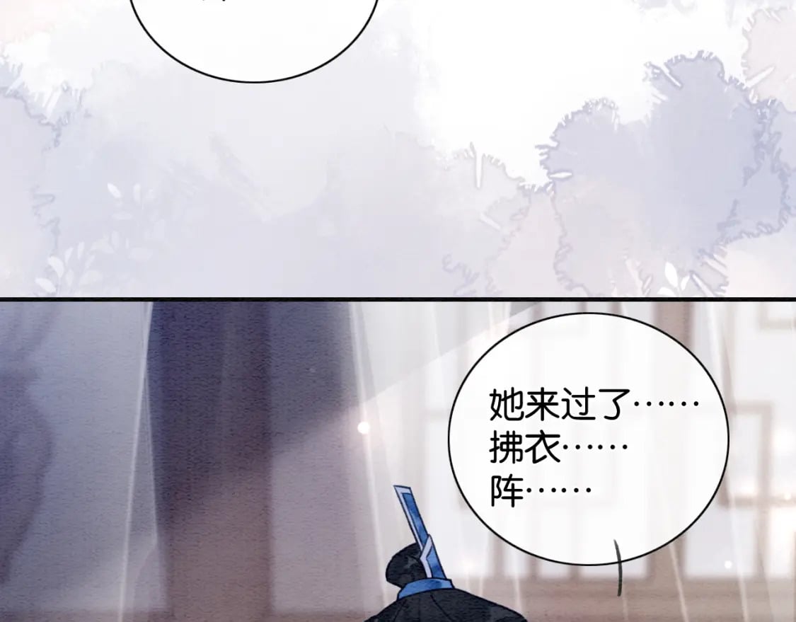 第145话 温柔守护56