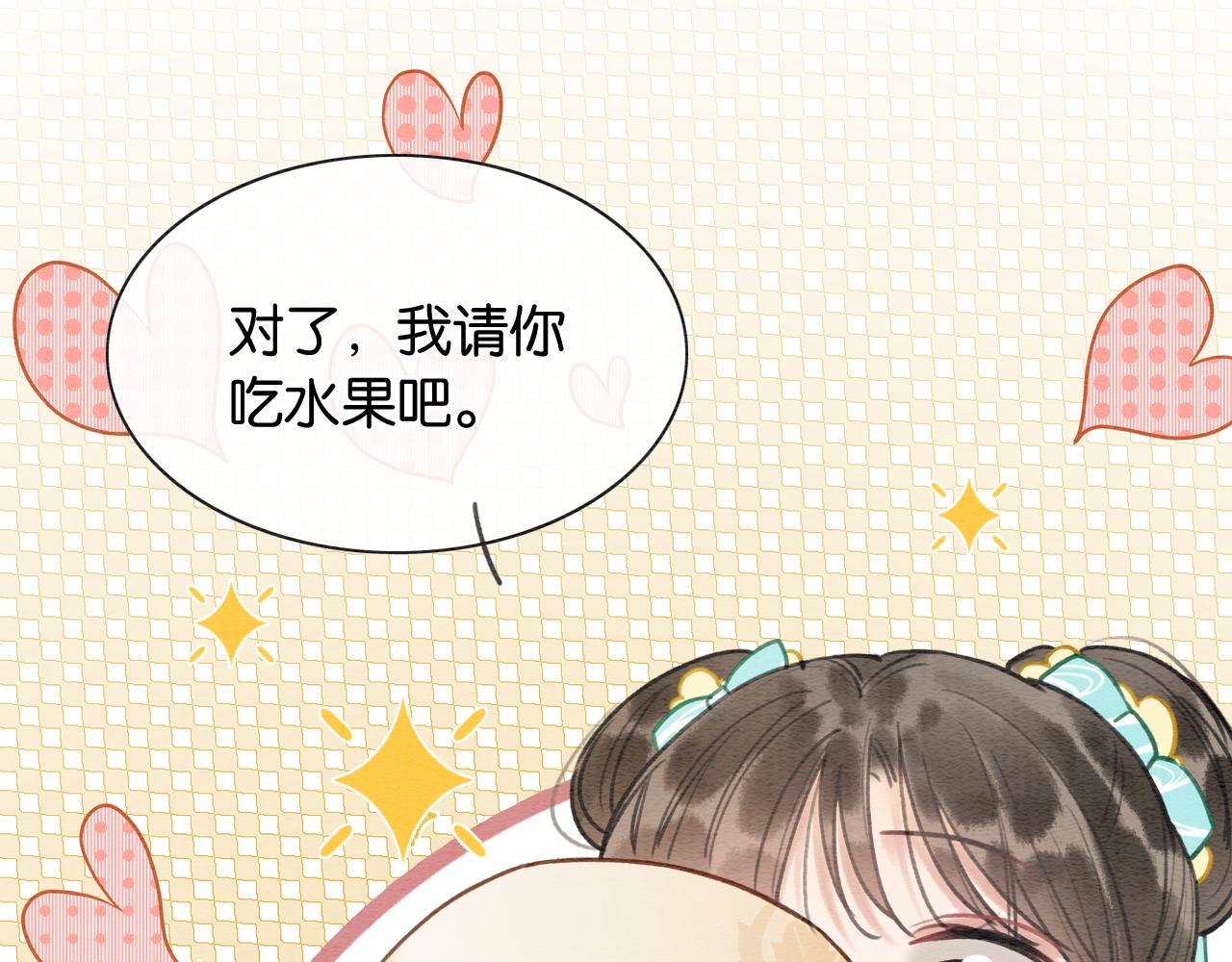 第96话 “反常”的黑莲花113