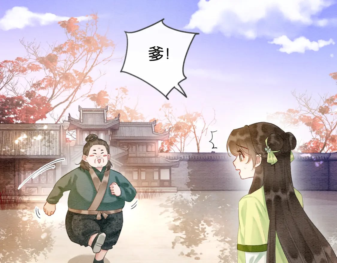 特典03 梦境相逢49