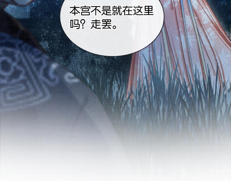 第55话 等我回来86