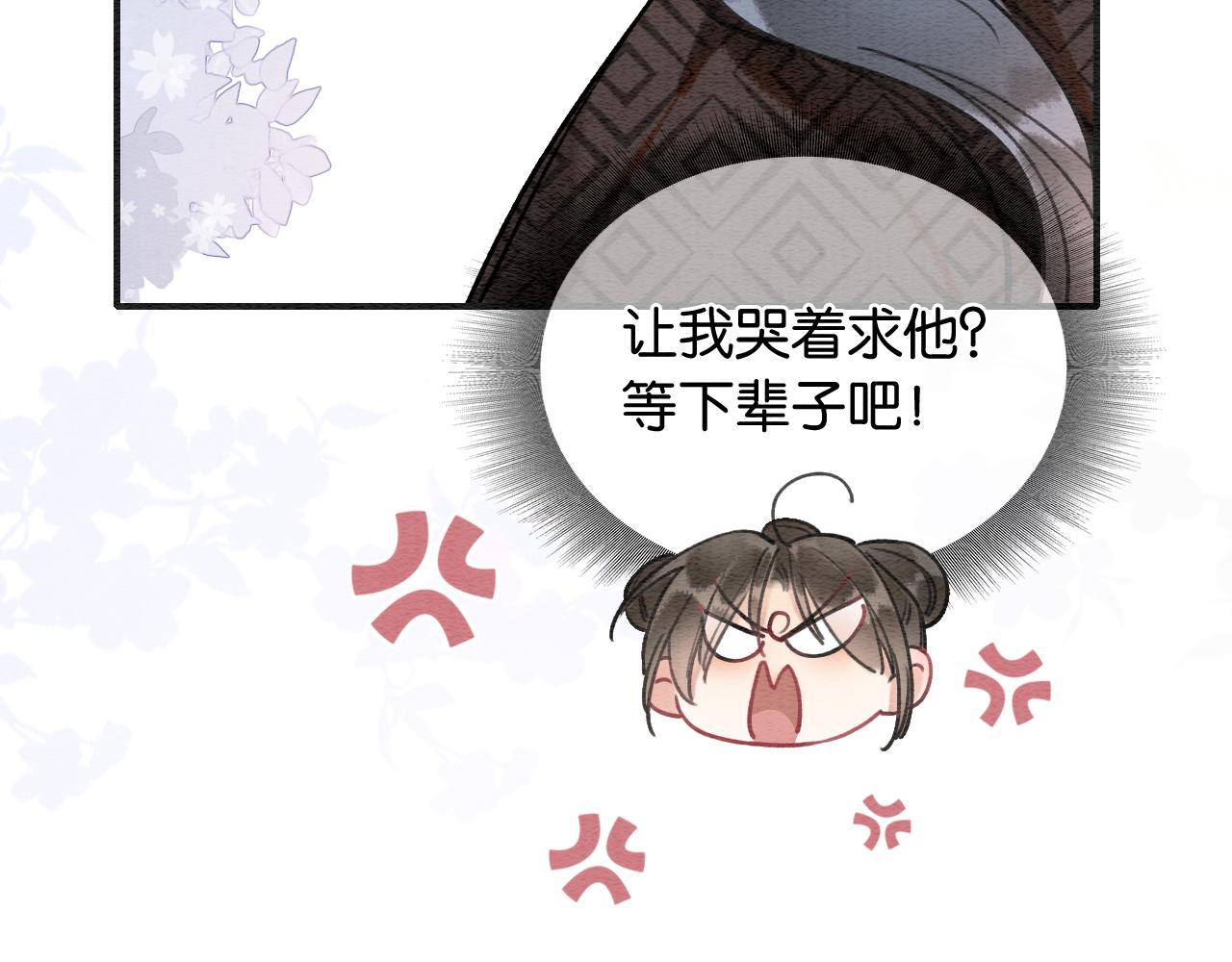 第121话 她真可爱！129