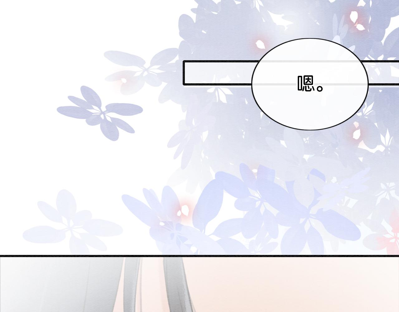 第102话 梳头80