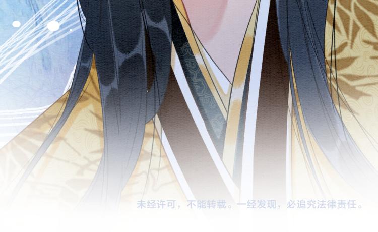 第49话 傲娇吃醋黑莲花90