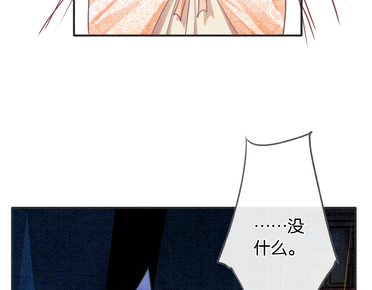 第84话 柳拂衣被控制37