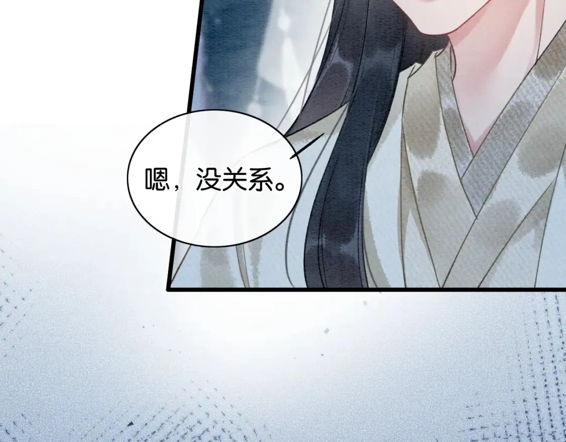 现代篇特典01 现代世界70