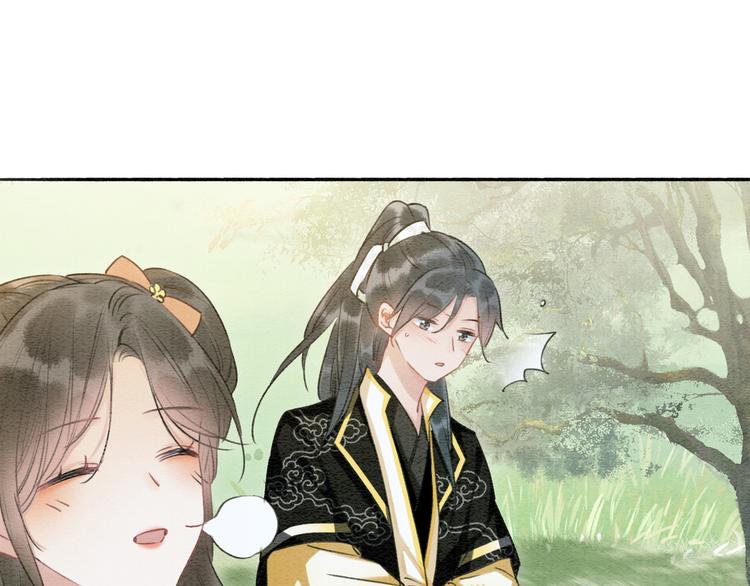 第34话 盯妙狂魔上线69