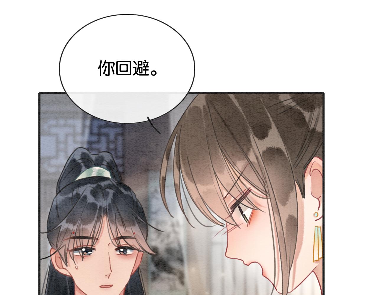 第104话 她竟然会害羞？65