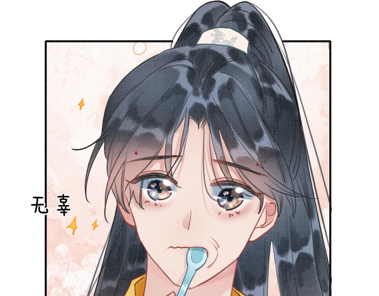 第93话 情愫暗生！65