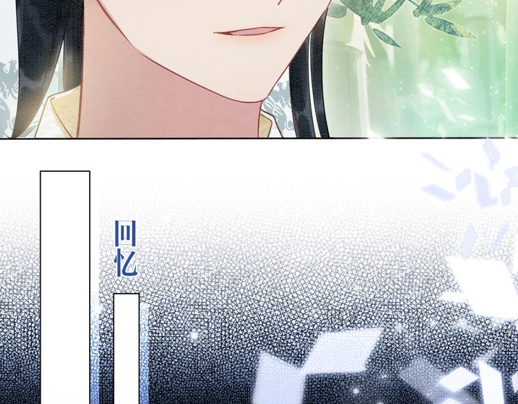 第24话 不小心说出口的话72