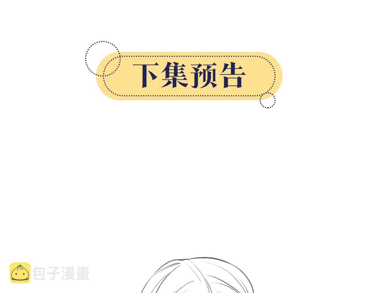 第89话 护妙狂魔97