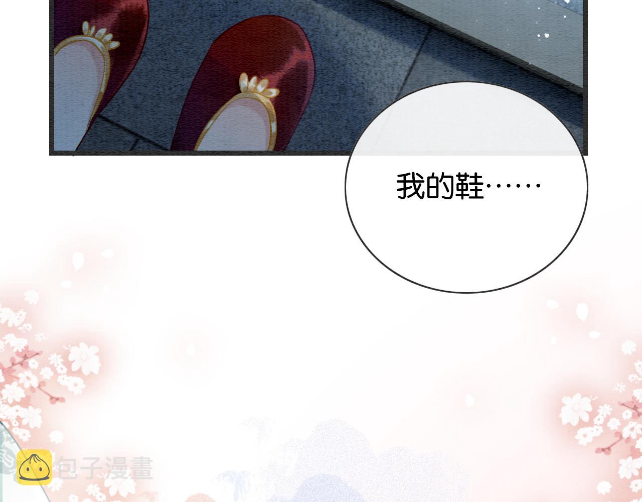 第109话 大婚108