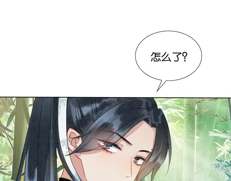 第24话 不小心说出口的话25