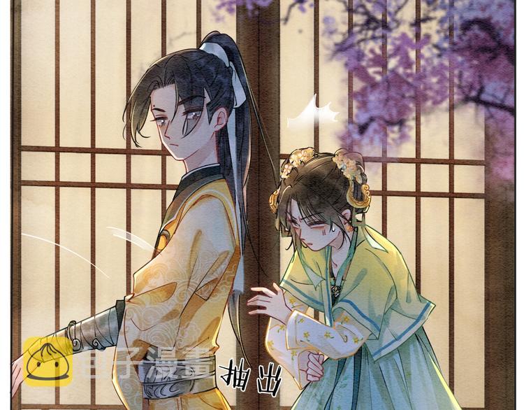 第5话 通宵攻略黑莲花32
