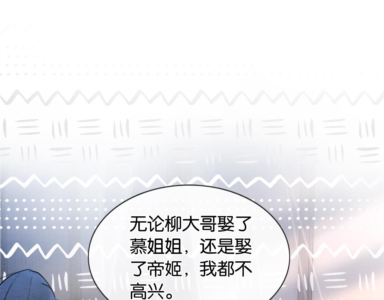 第97话 甜甜的蜜柚~46