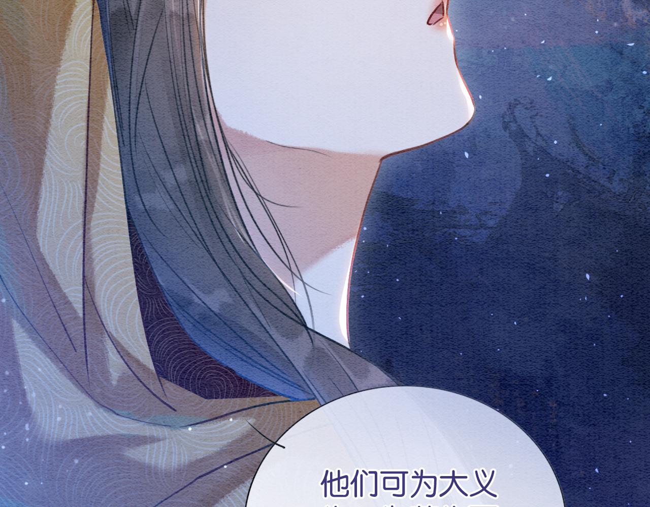 第72话 内心的秘密59
