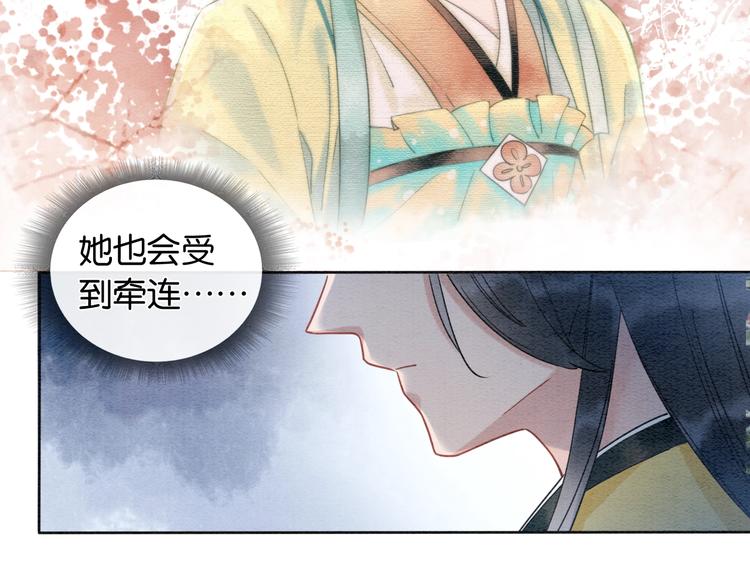 第8话 陪你演戏35
