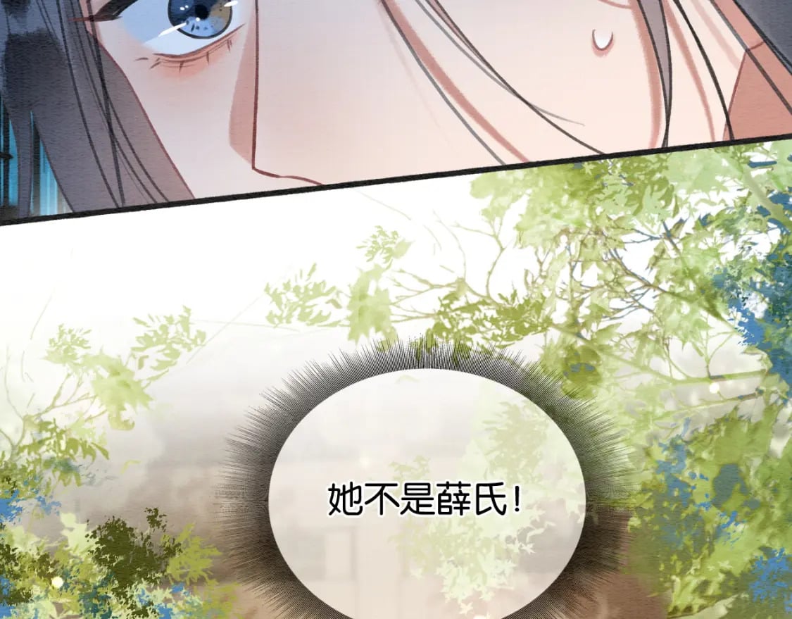 特典07 侯爷回忆73