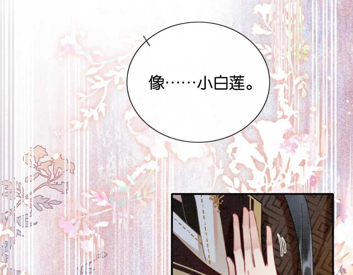 第133话 我等你很久了91