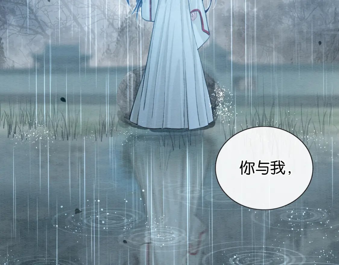 第137话 触发过去的“钥匙”78