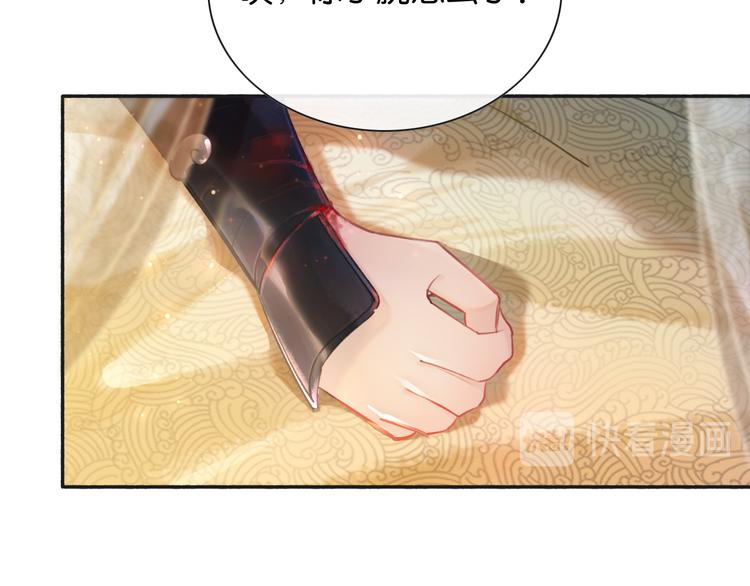 第37话 慕声求妙妙掩护95