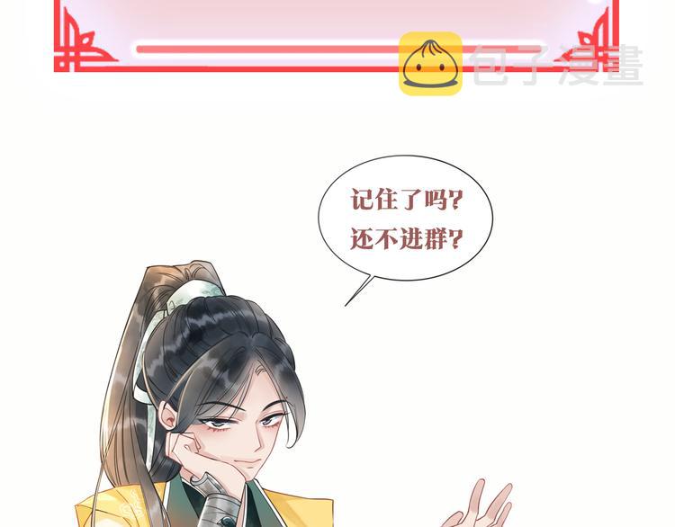 第13话 “阴阳怪气”的慕声~100
