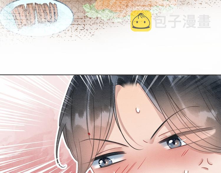 第30话 黑莲花脸红红34