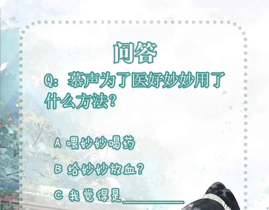 第146话 陷入死局？131