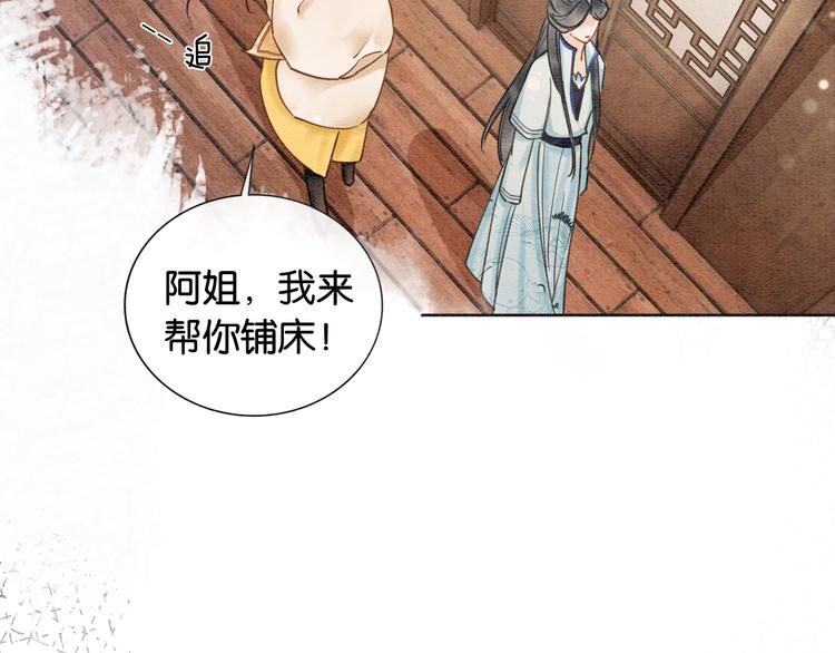 第11话 和主角们一起冒险啦！36