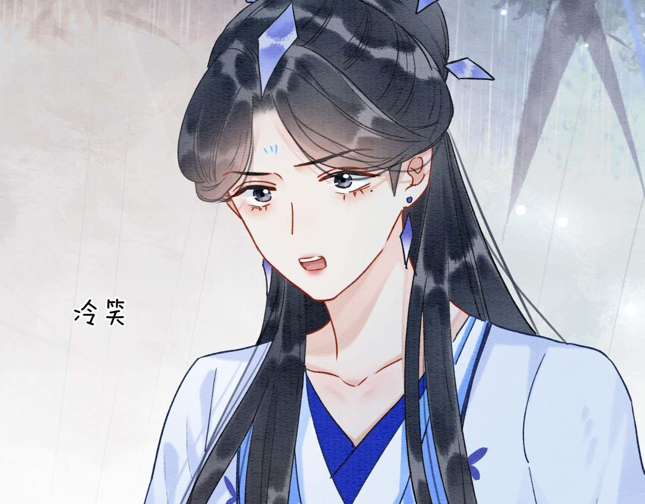 第99话 我守着你17