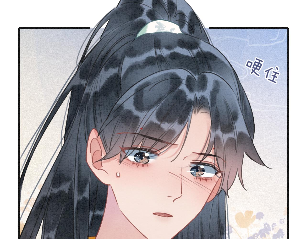 第93话 情愫暗生！112