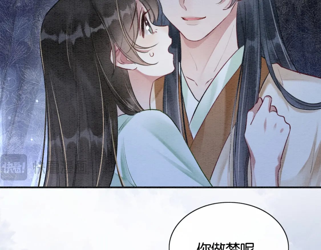 特典03 梦境相逢106