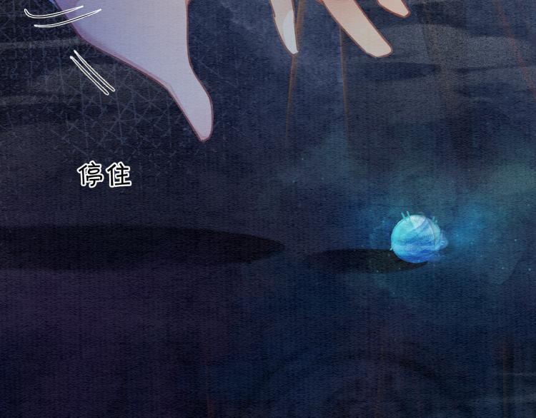 第50话 你是我下意识的依靠14