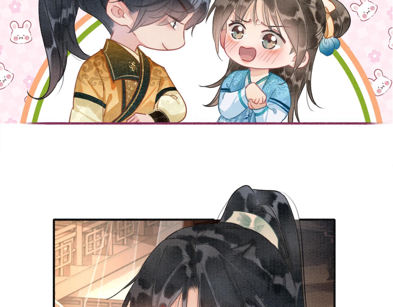 第113话 好喜欢你这样63