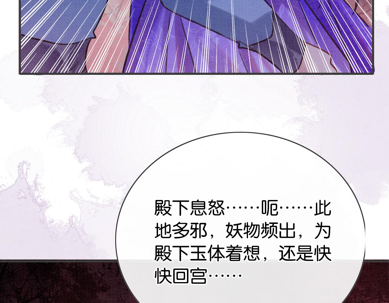 第80话 她在关心我？101
