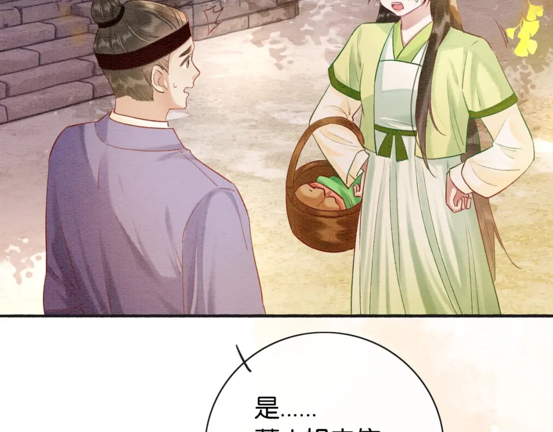 特典02 撩拨心弦~110