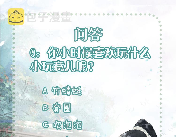 第43话 他看起来好孤寂120