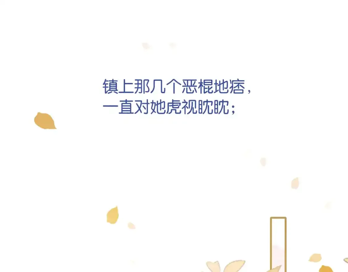 第126话 断月剪50