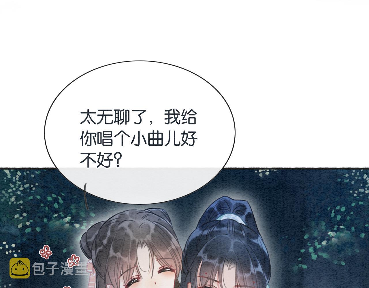 第61话 帮我刻竹蜻蜓23