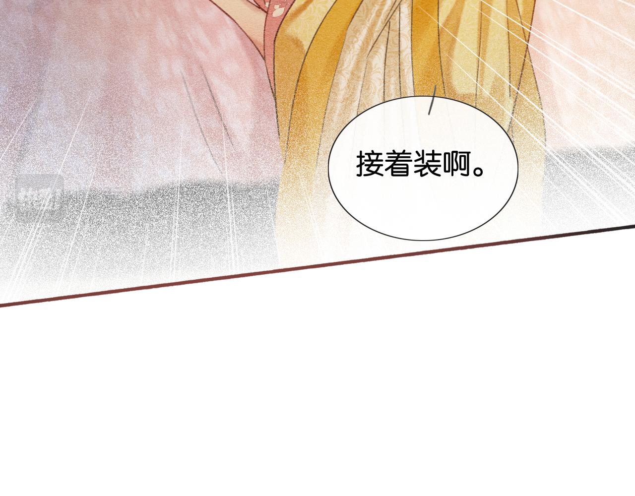第61话 帮我刻竹蜻蜓89