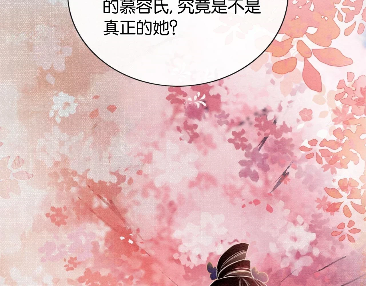 第125话 慕声母子遭抛弃28