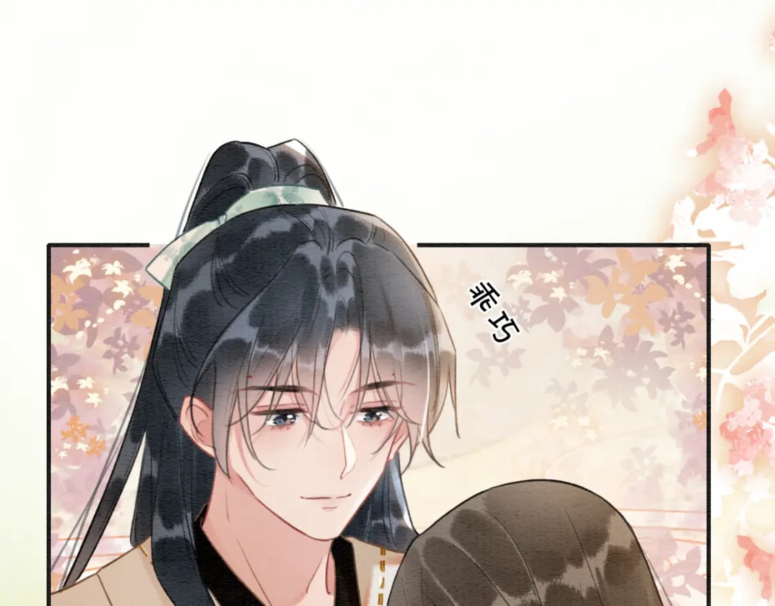 第137话 触发过去的“钥匙”44