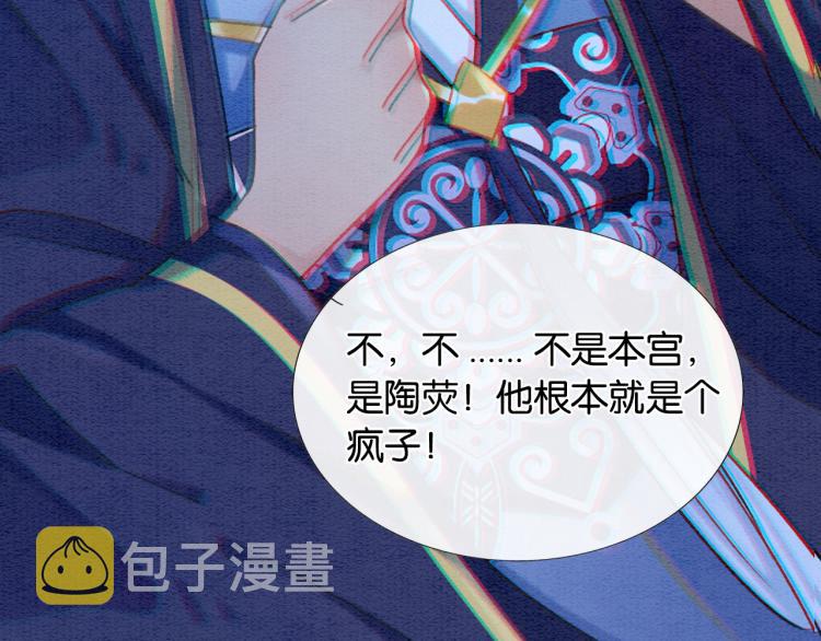 第42话 一起玩竹蜻蜓22