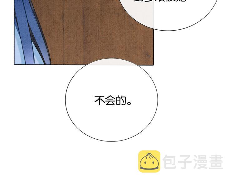 第13话 “阴阳怪气”的慕声~62
