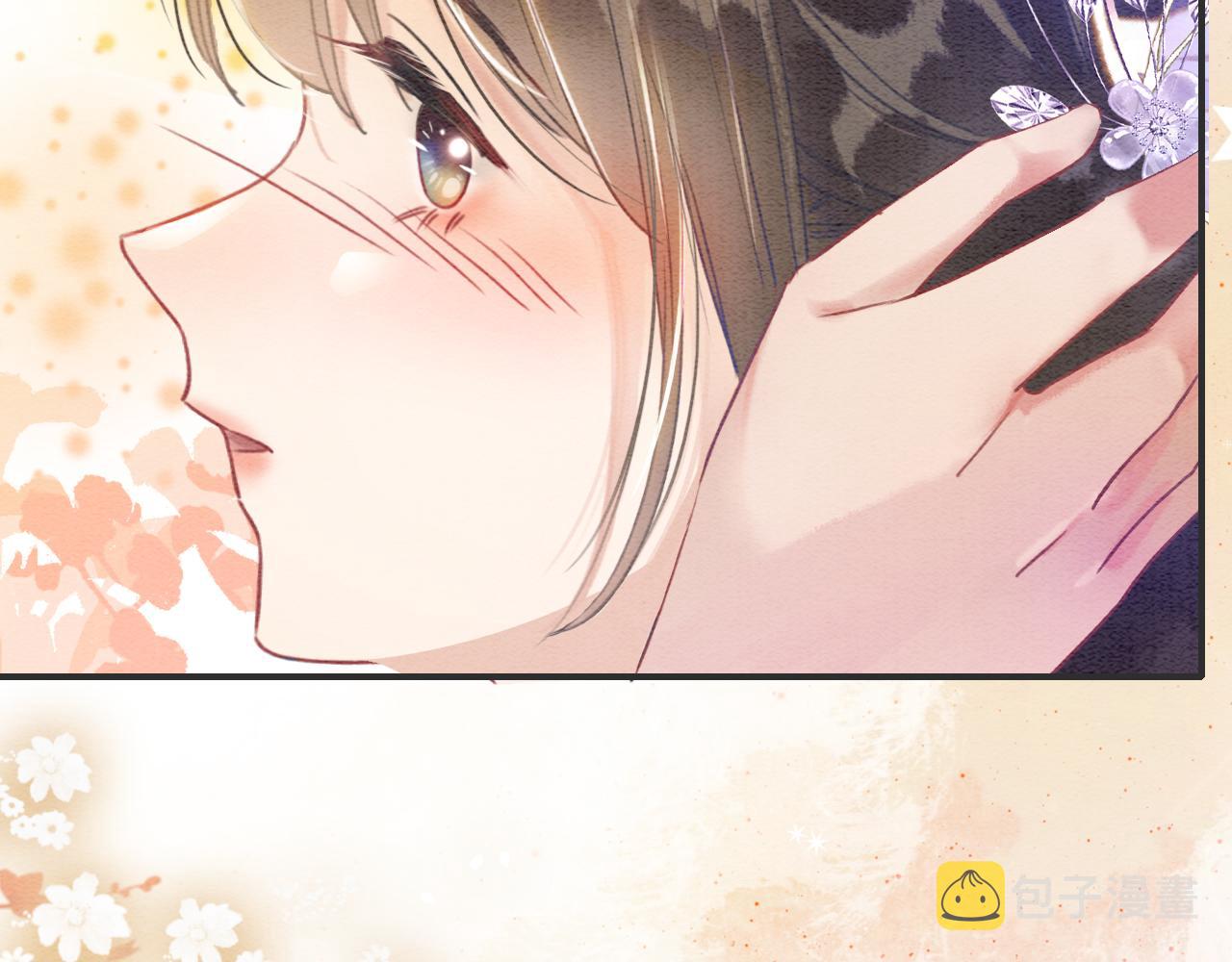 第105话 蝴蝶钗子110