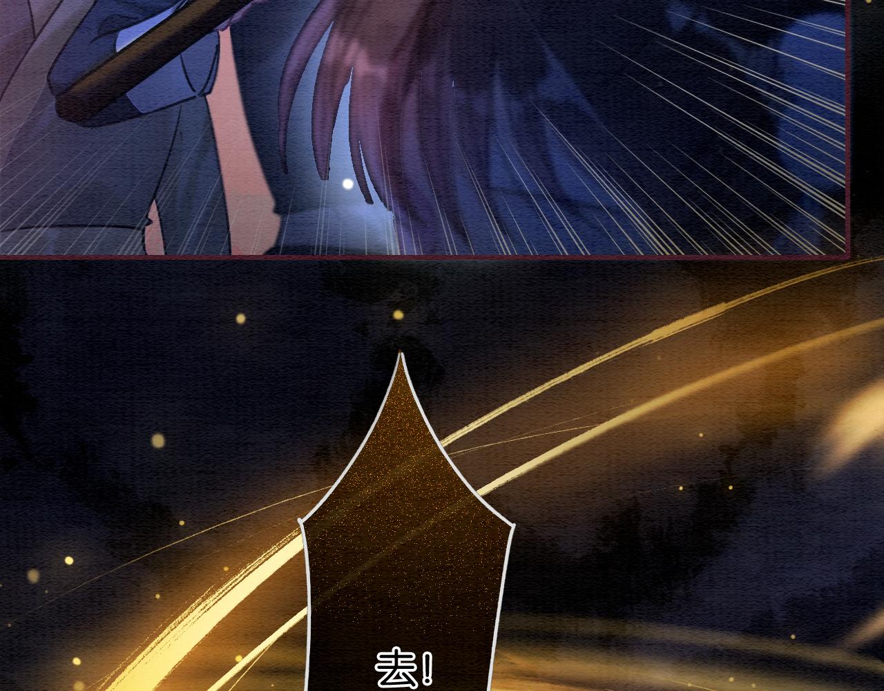 第79话 腹背受敌！87